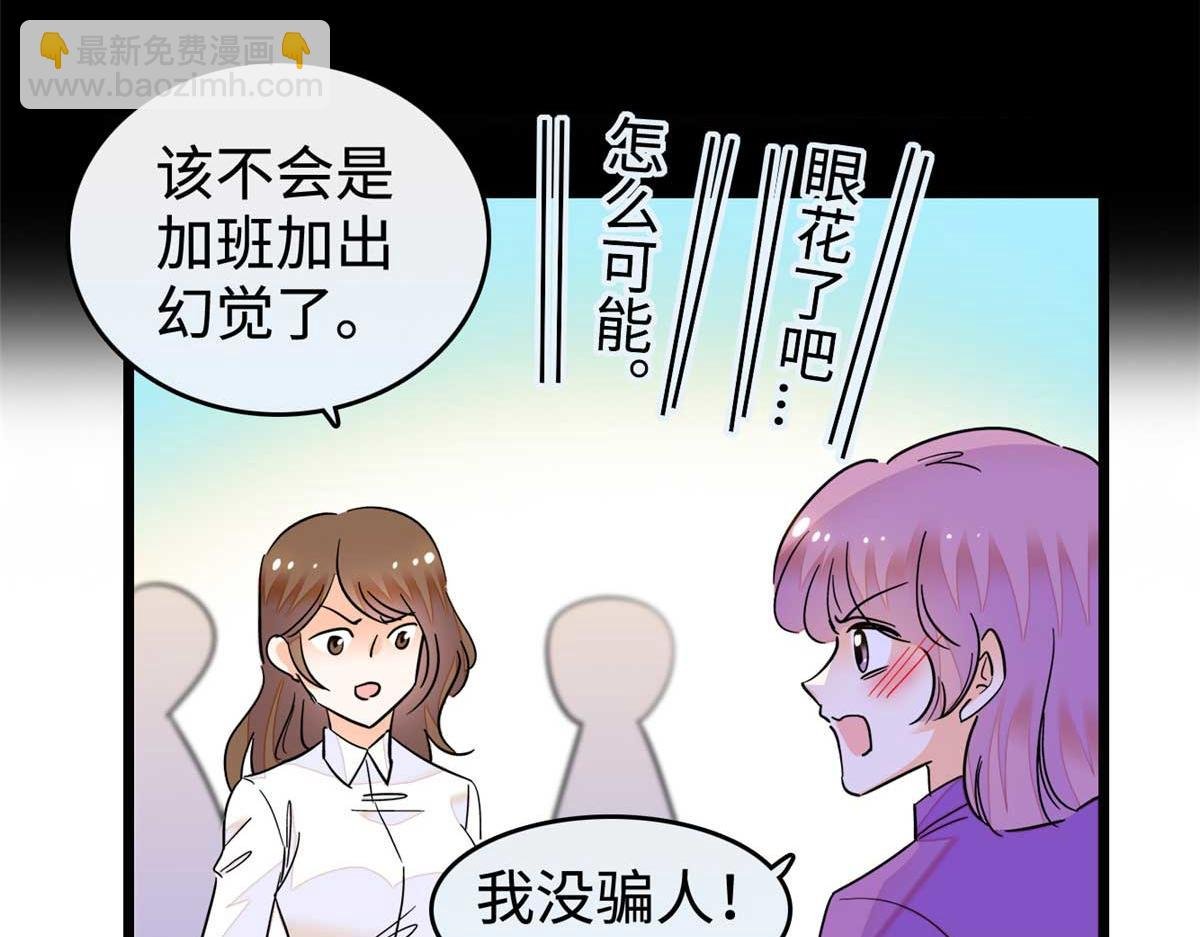 268 你竟然用药！