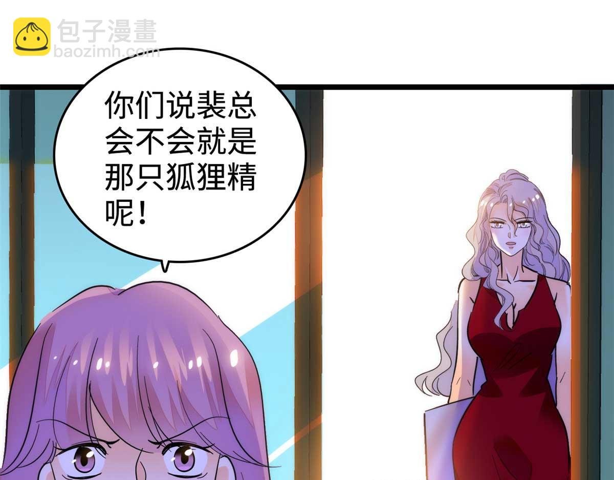 268 你竟然用药！