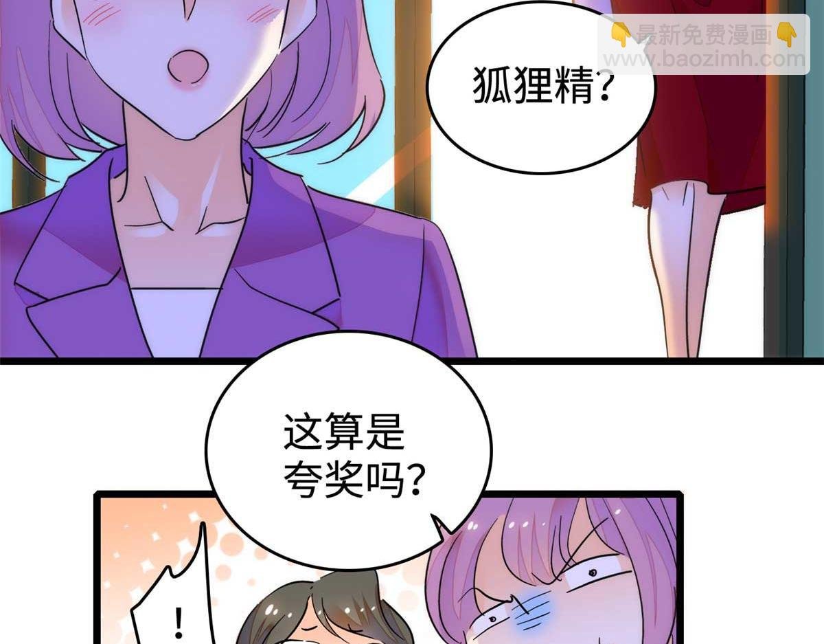 268 你竟然用药！