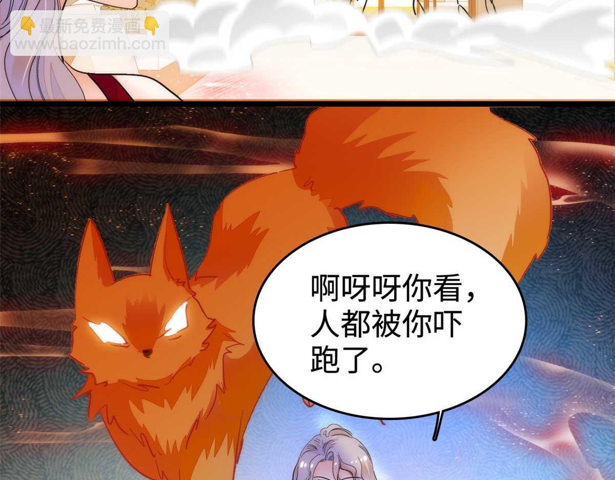 268 你竟然用药！
