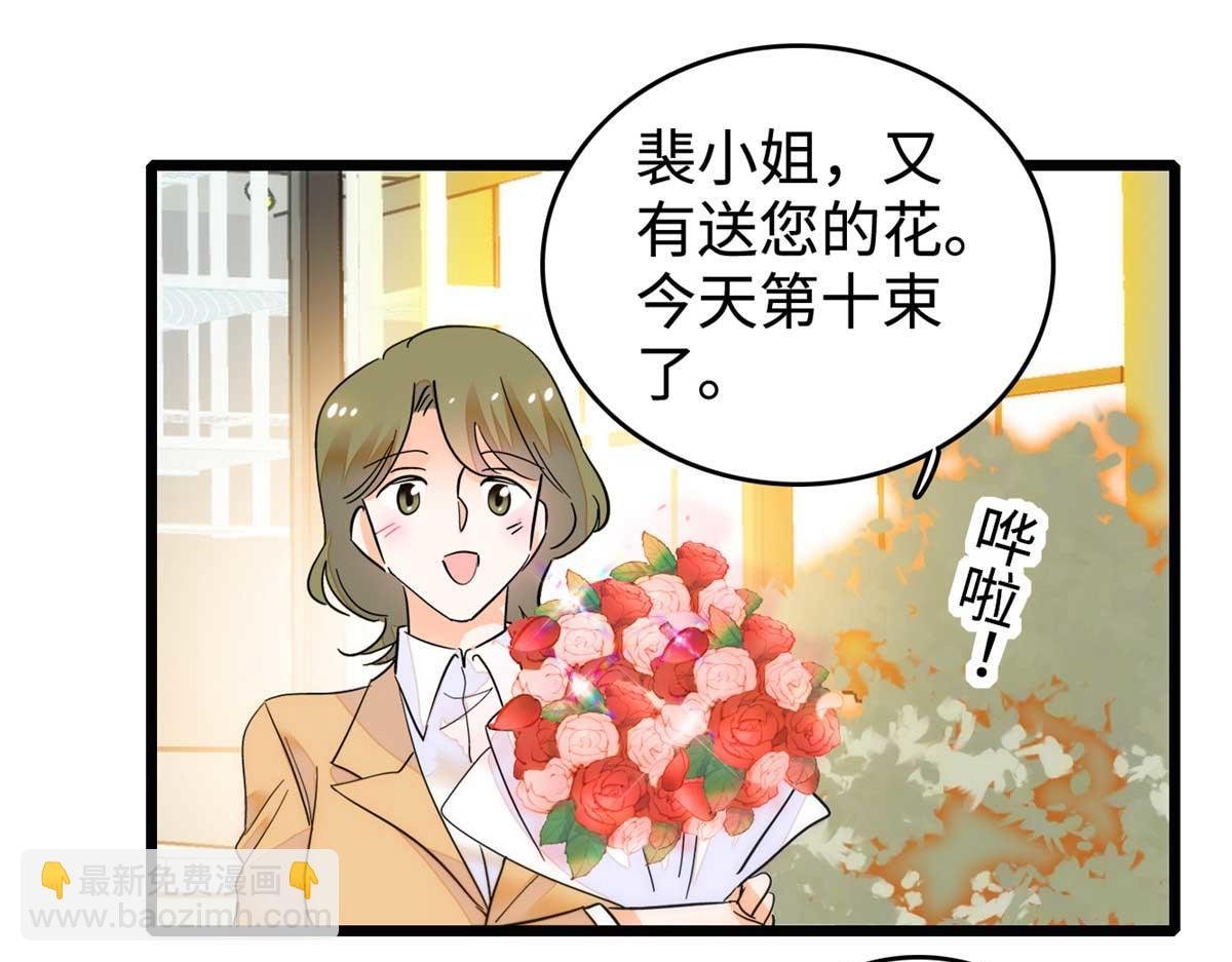 268 你竟然用药！