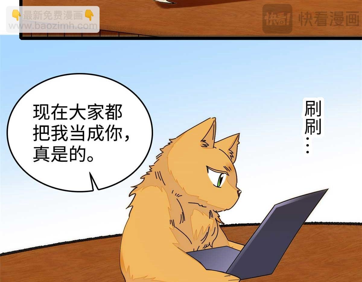 268 你竟然用药！