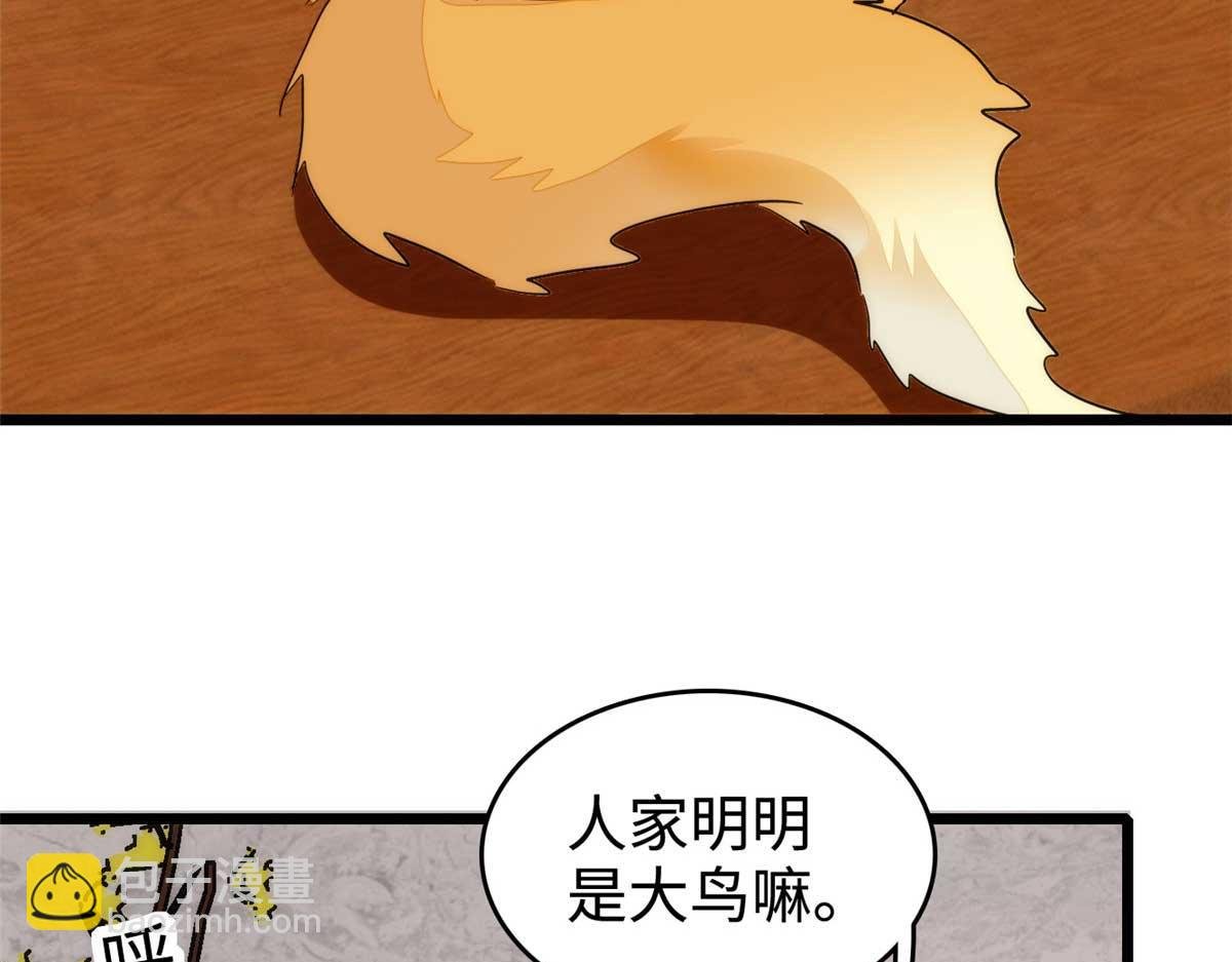 268 你竟然用药！