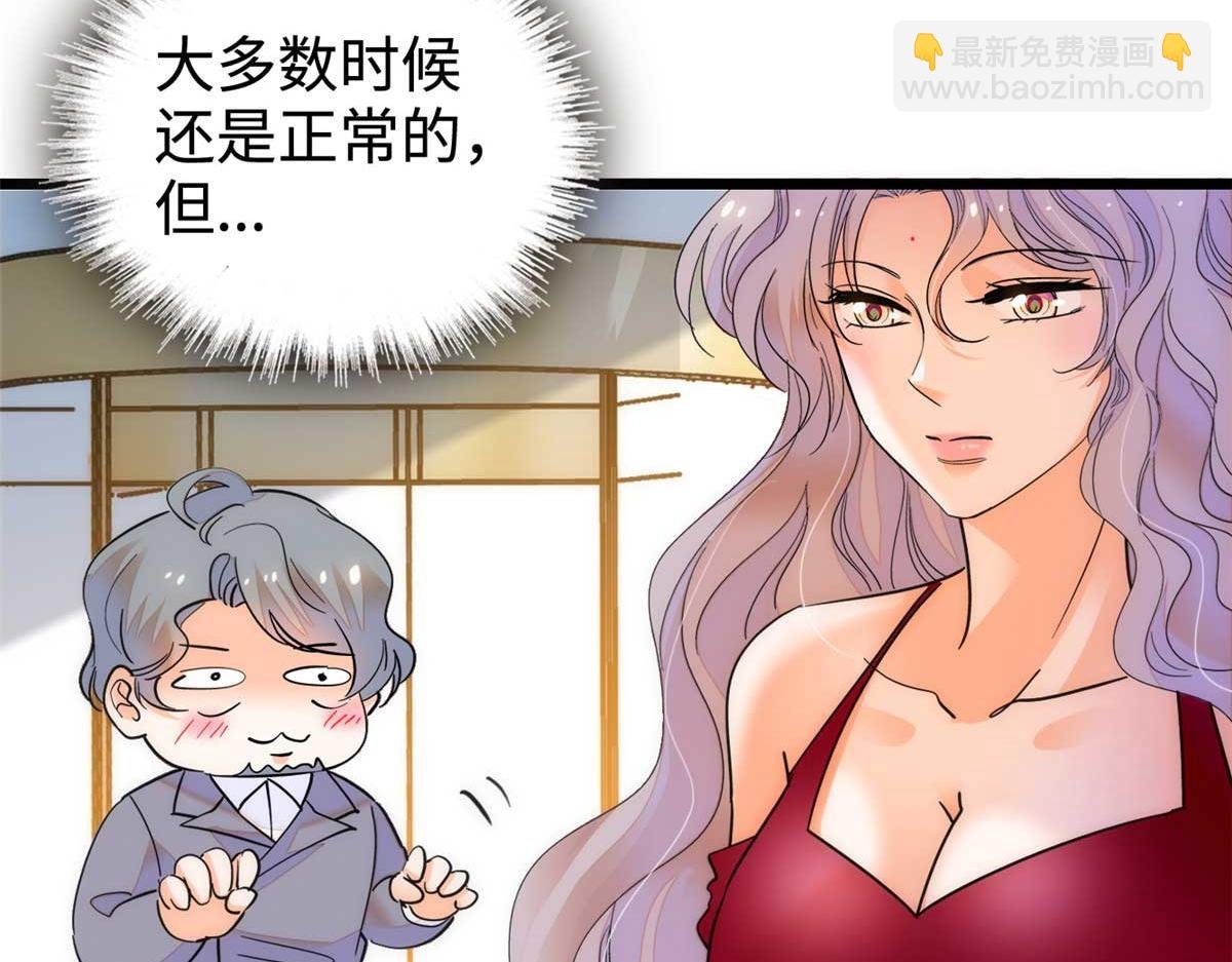 268 你竟然用药！