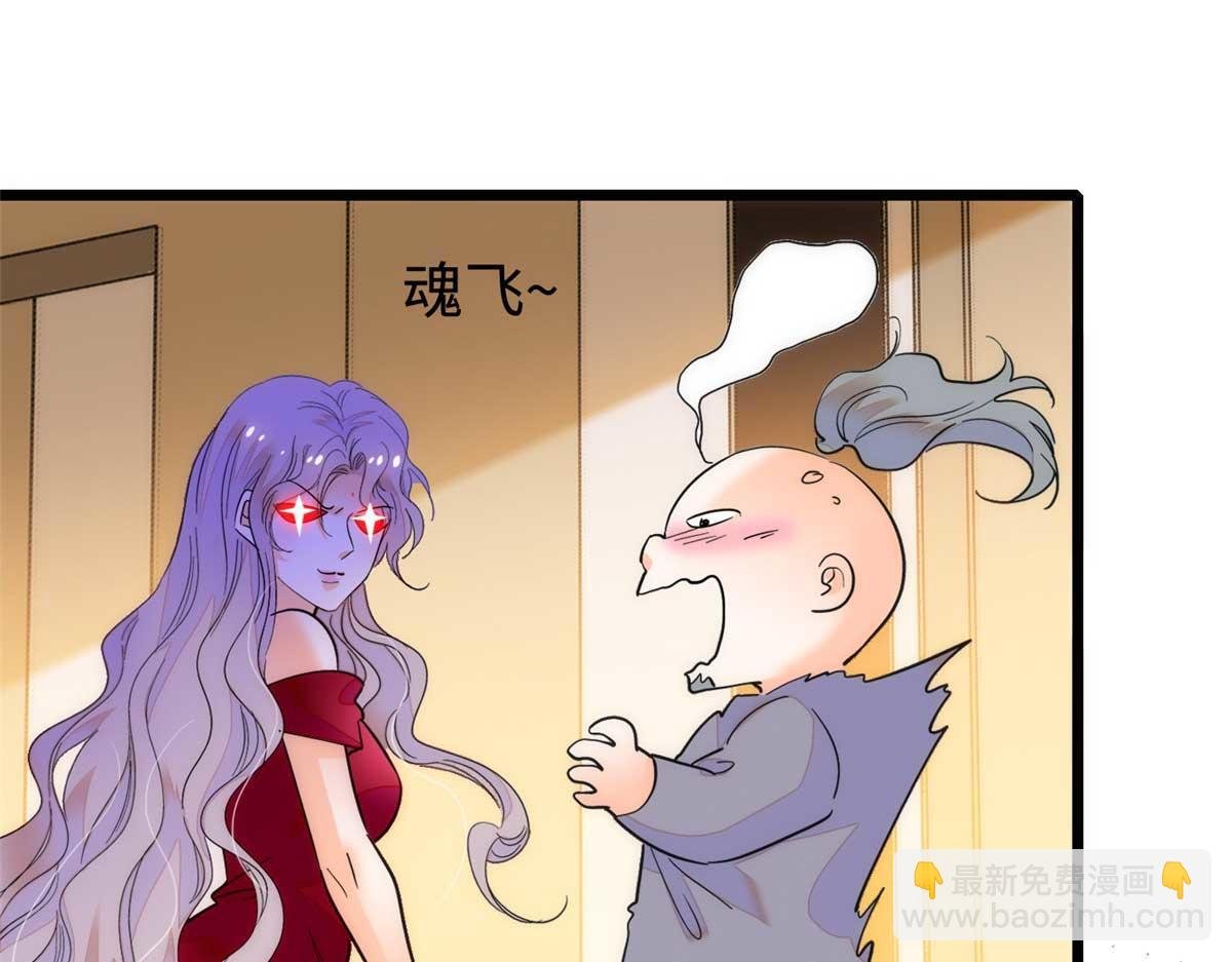 268 你竟然用药！