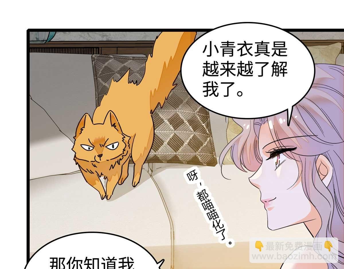 268 你竟然用药！