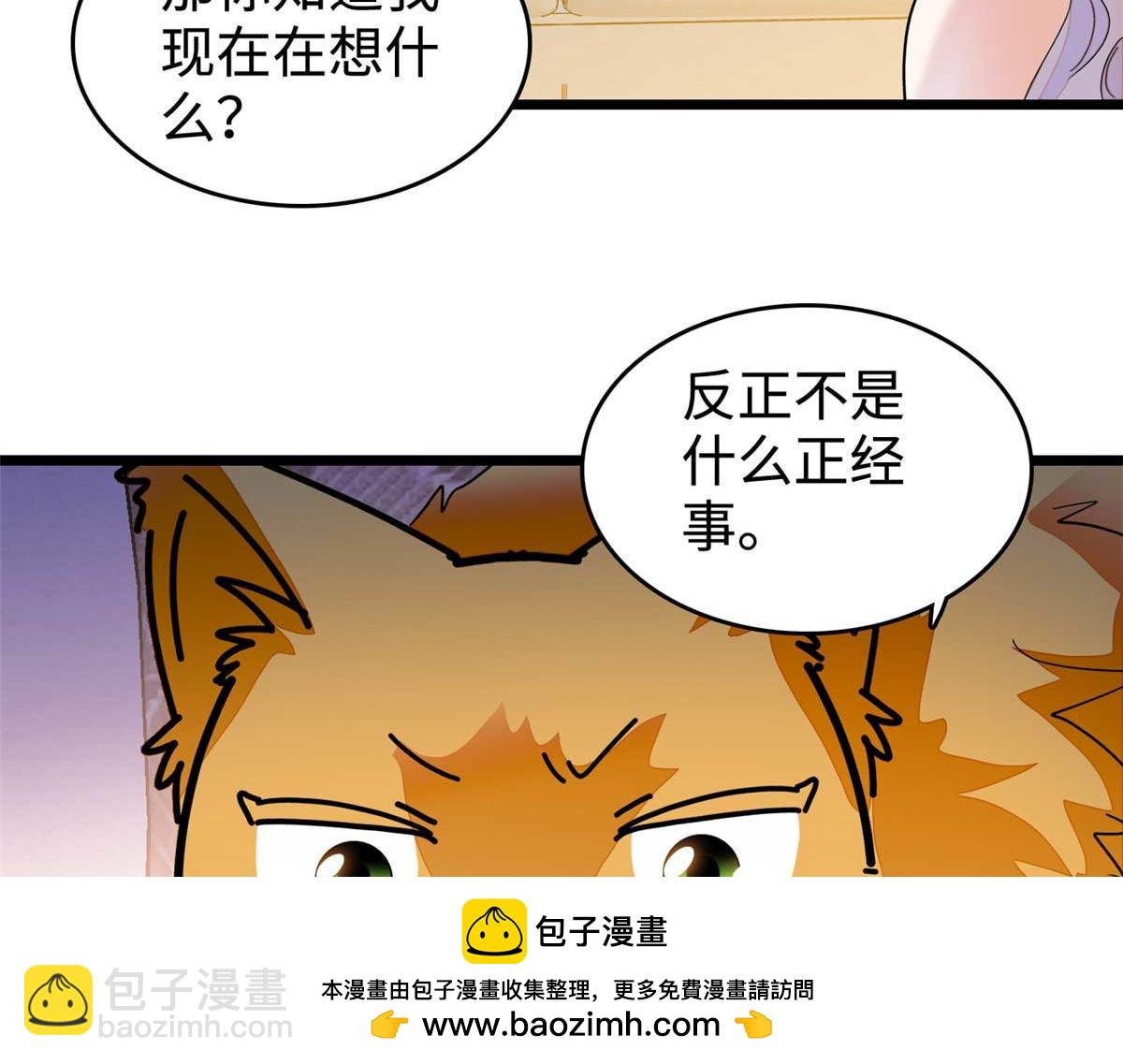 268 你竟然用药！