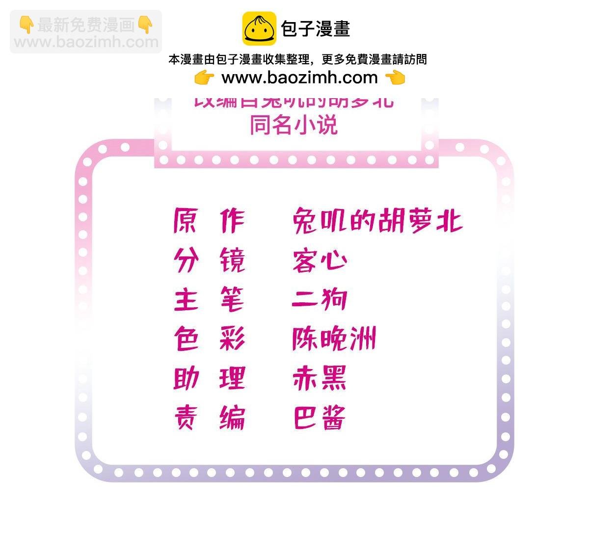 269 真的怀了呢！
