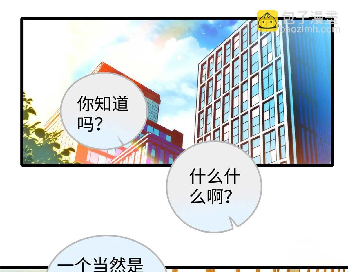269 真的怀了呢！