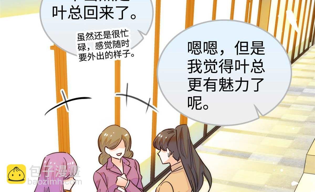 269 真的怀了呢！