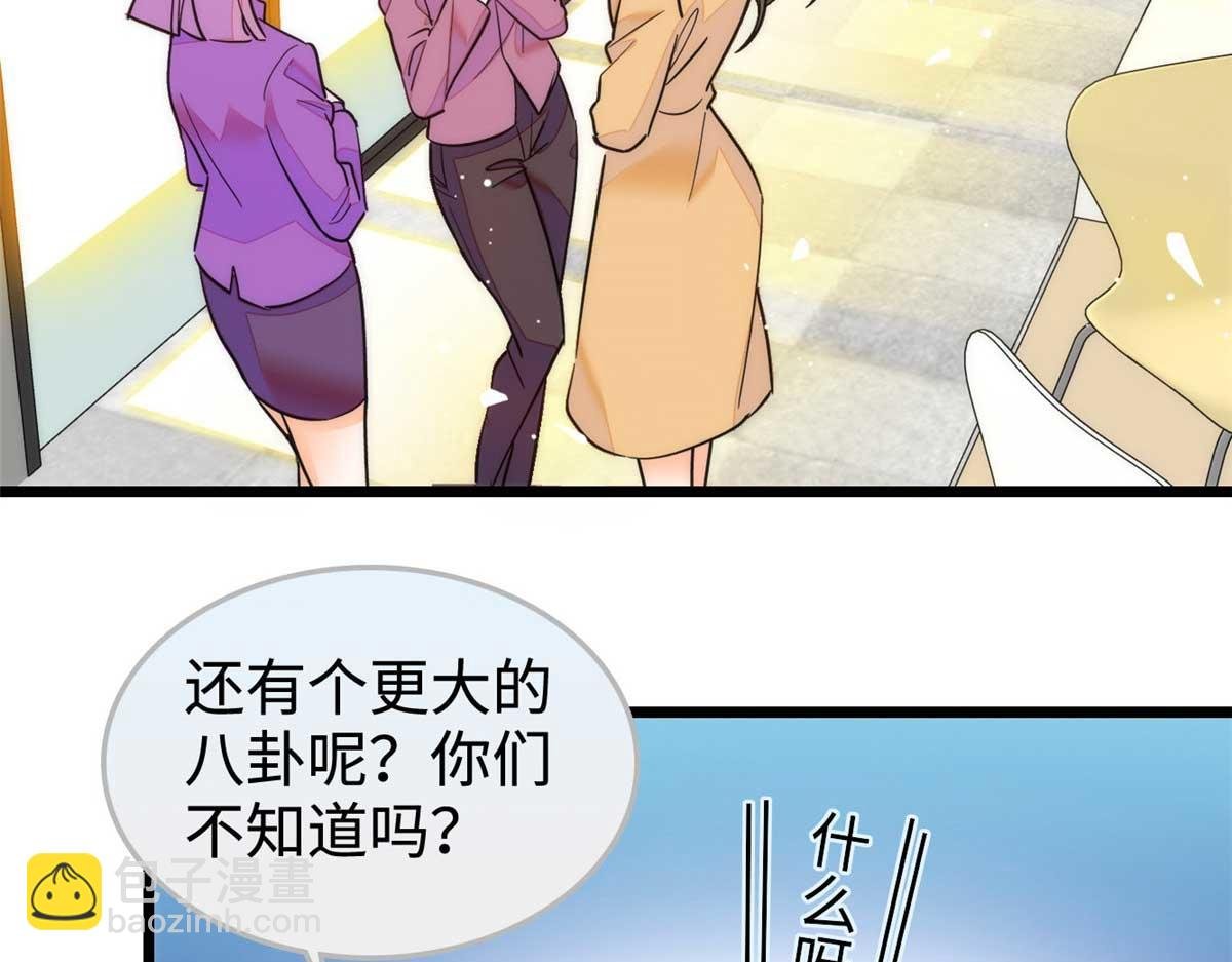 269 真的怀了呢！