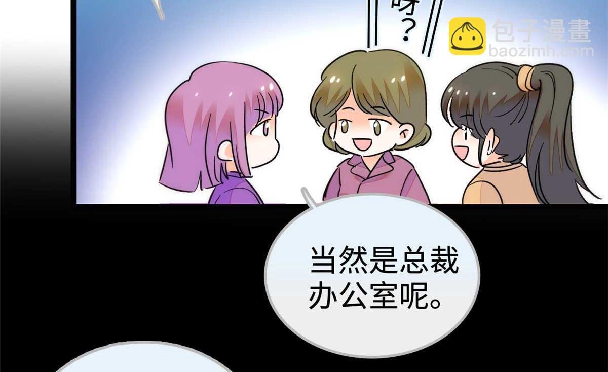 269 真的怀了呢！