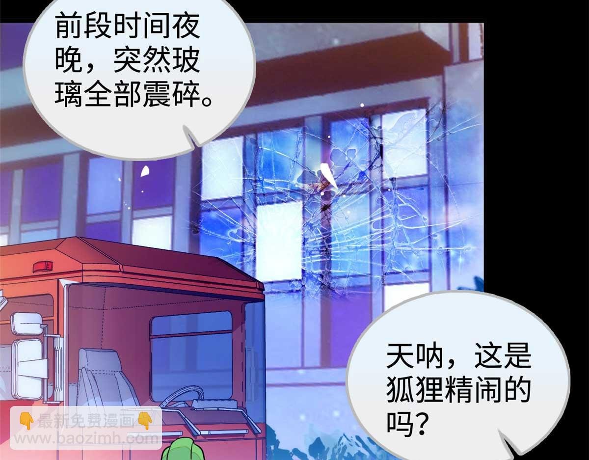 269 真的怀了呢！