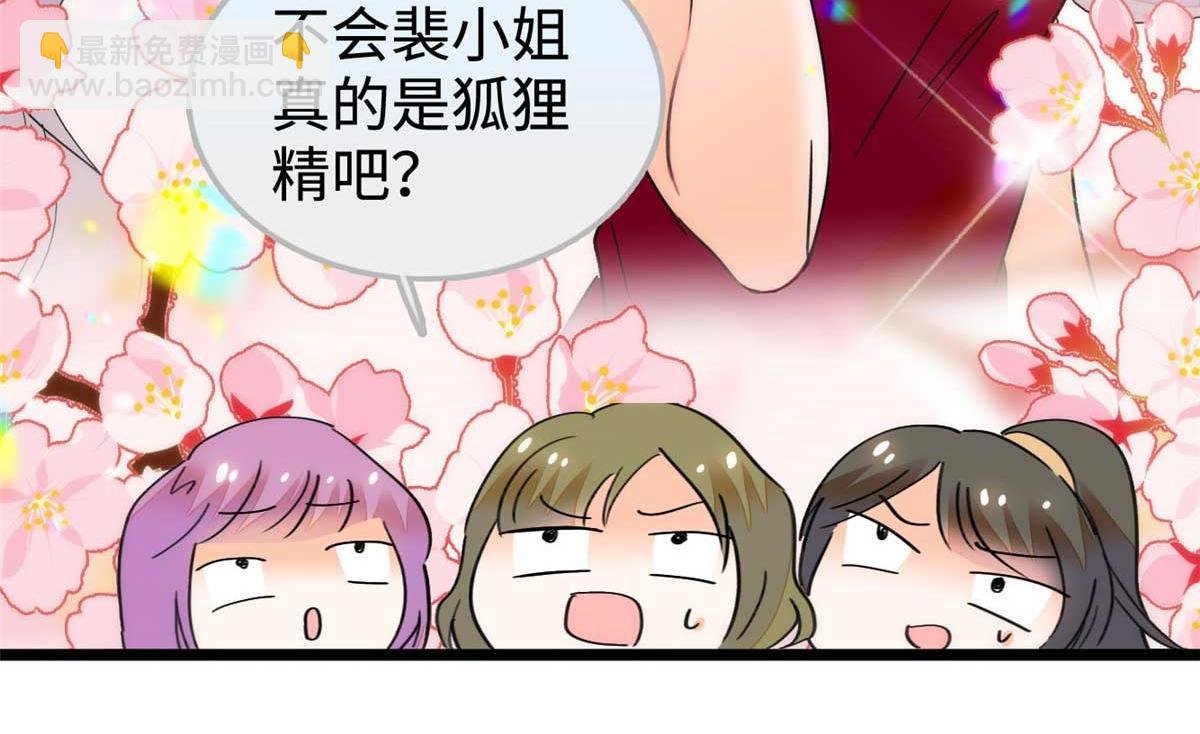 269 真的怀了呢！