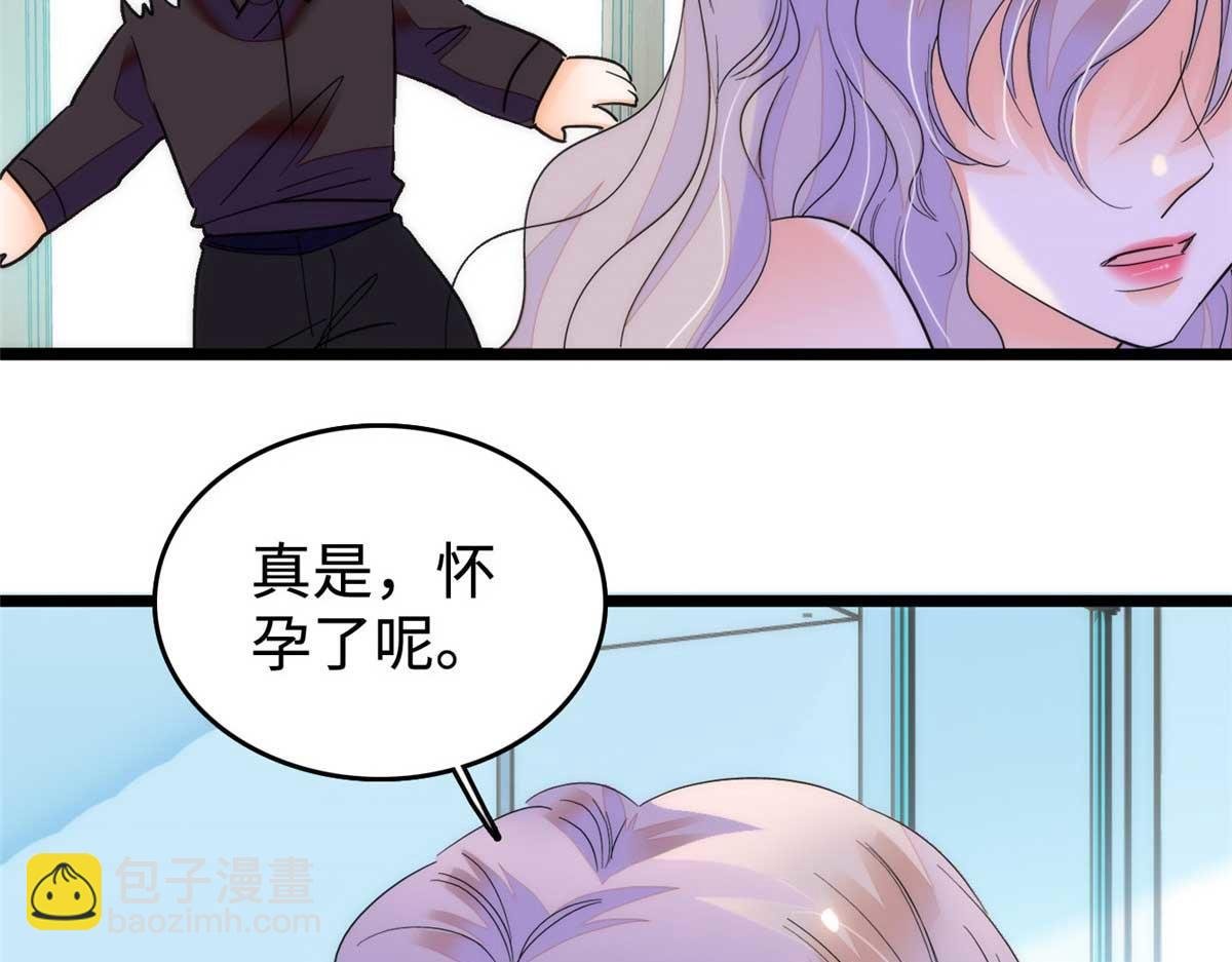 269 真的怀了呢！