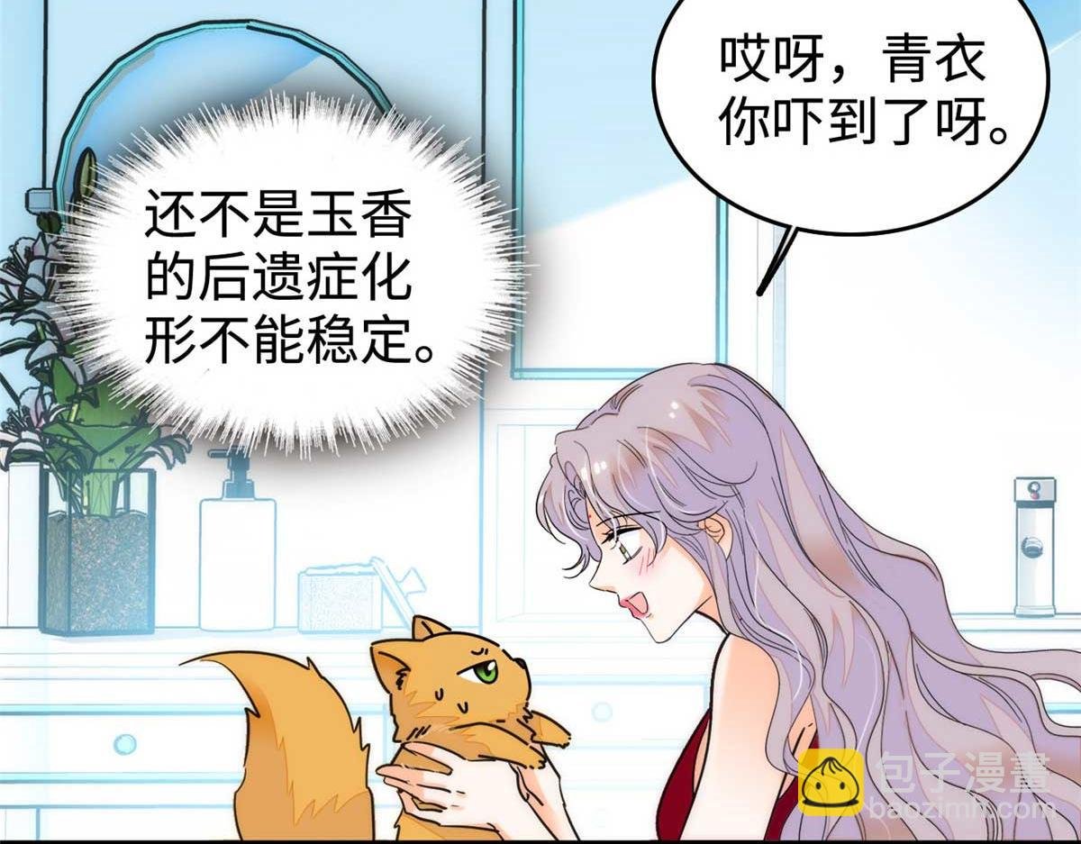 269 真的怀了呢！
