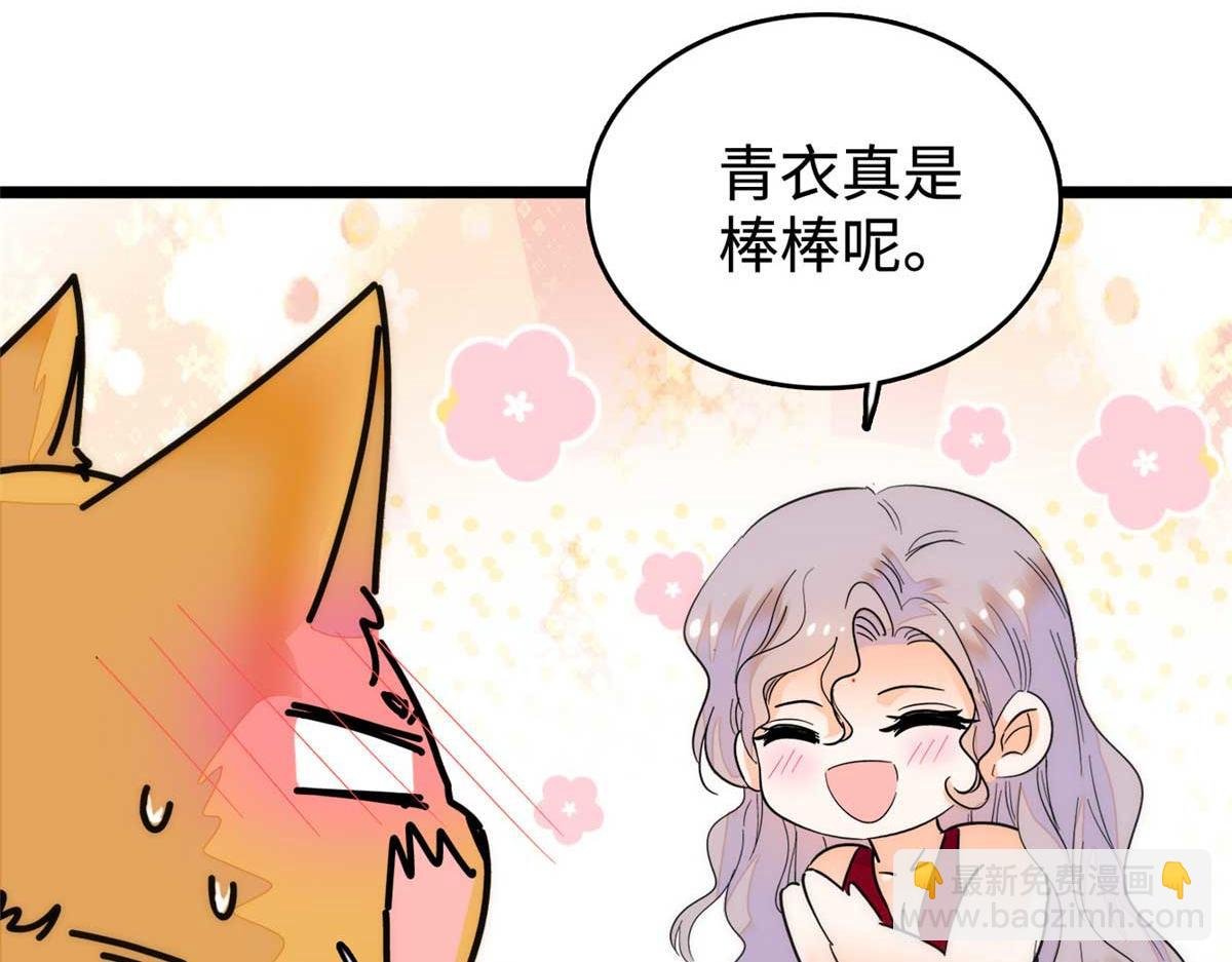 269 真的怀了呢！