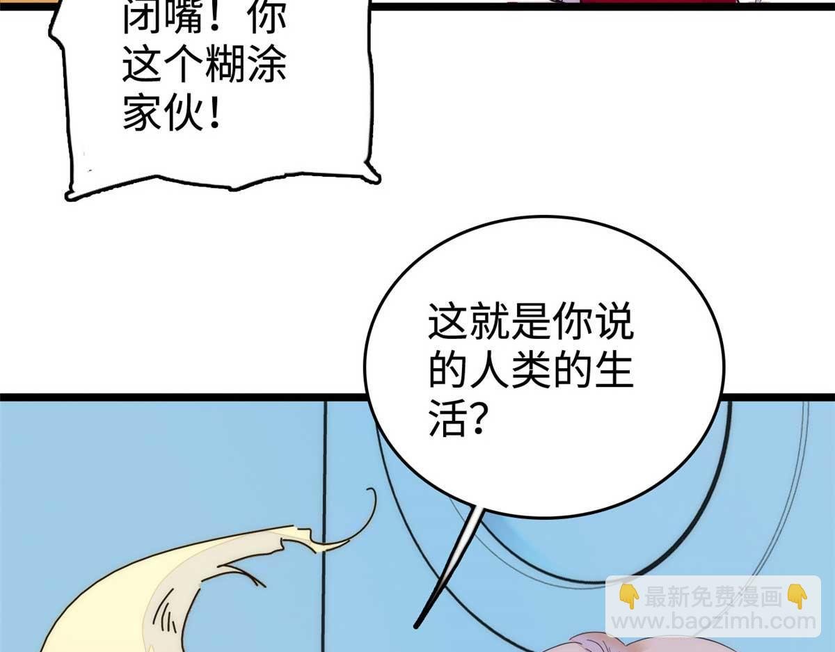 269 真的怀了呢！