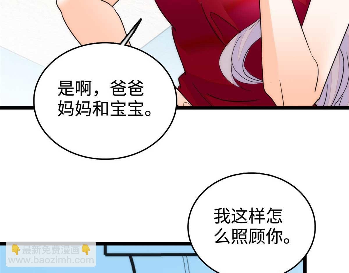 269 真的怀了呢！