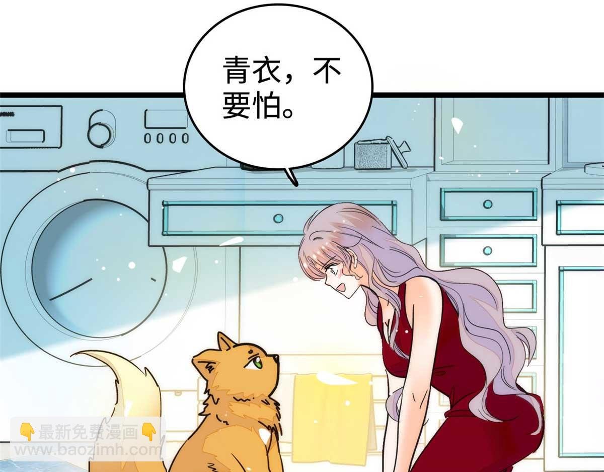 269 真的怀了呢！