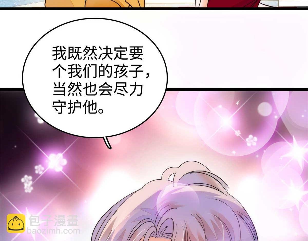 269 真的怀了呢！