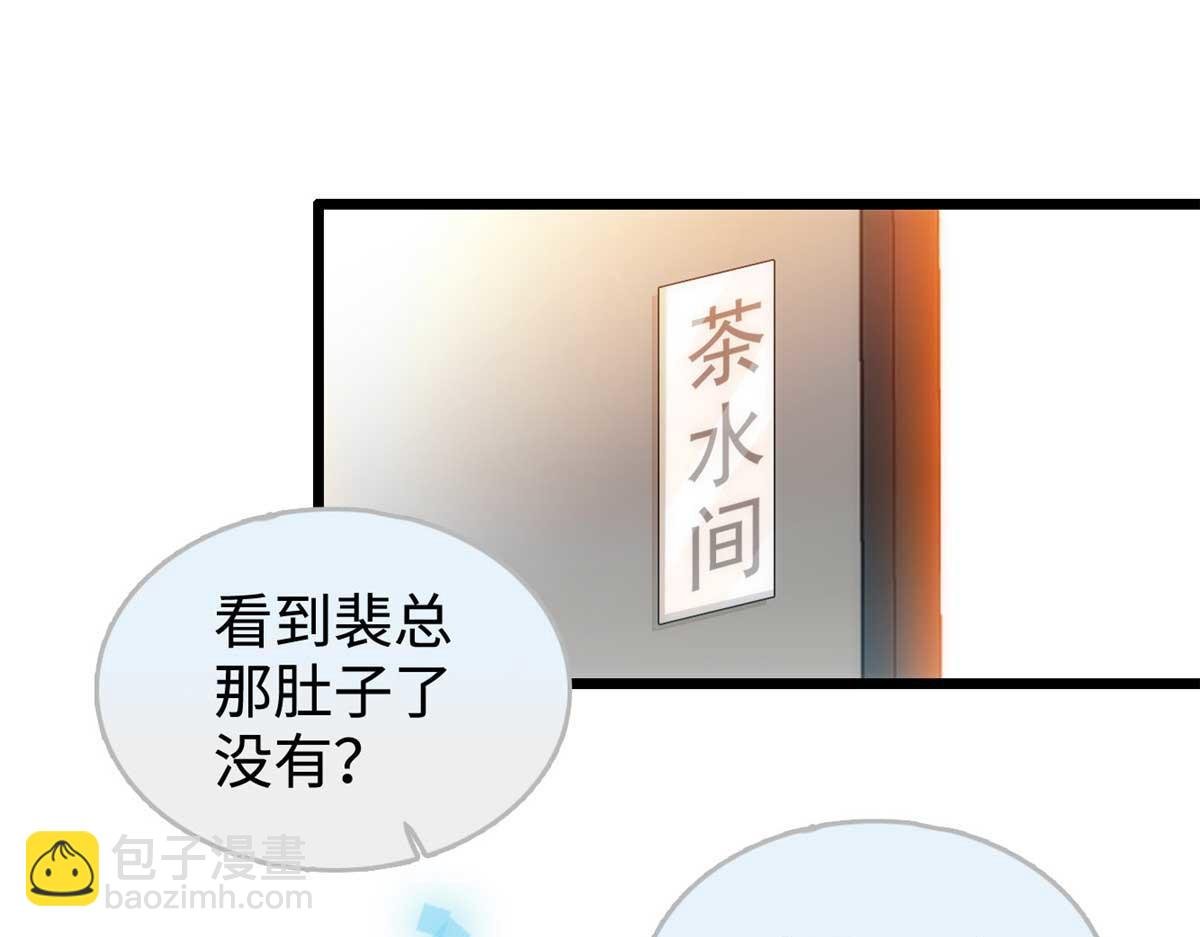 269 真的怀了呢！