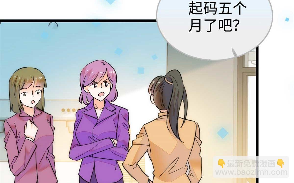 269 真的怀了呢！