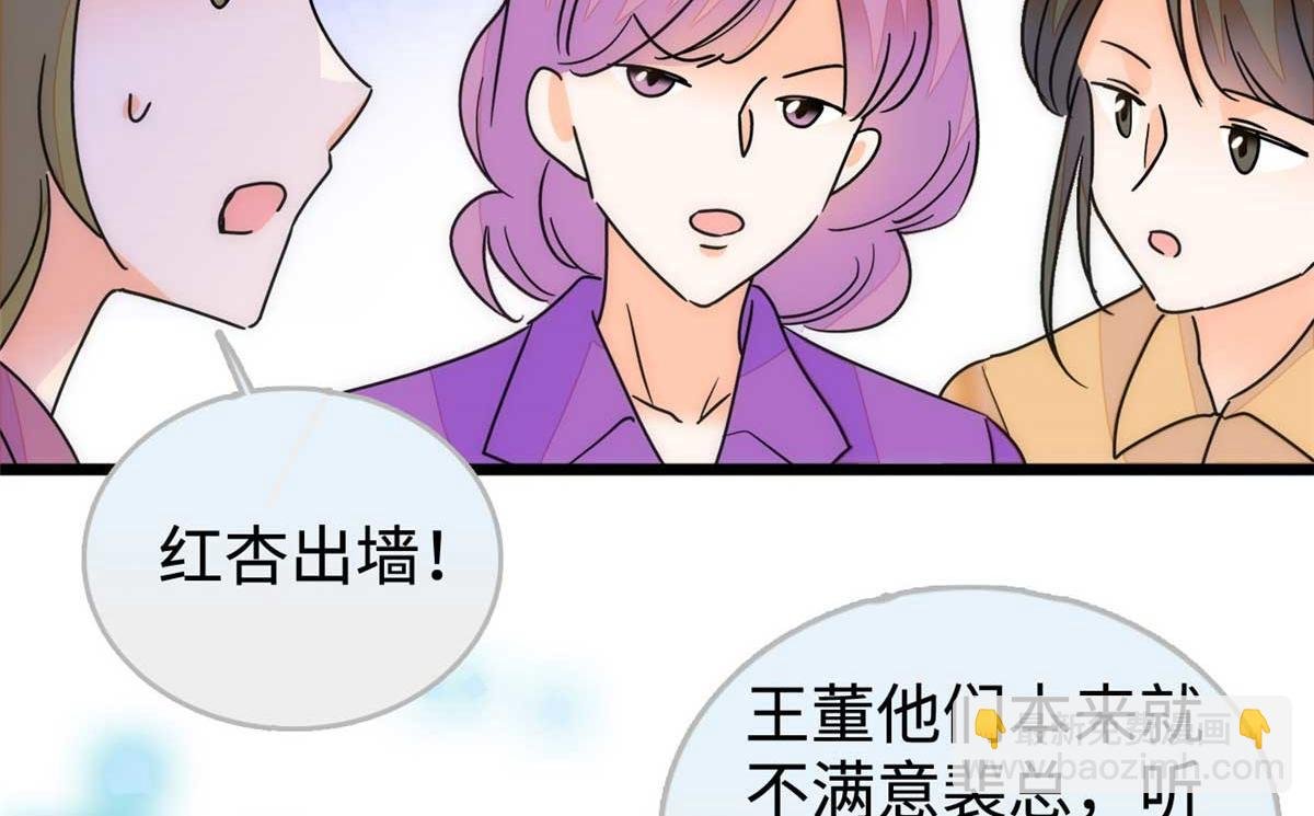 269 真的怀了呢！