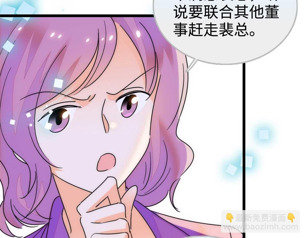 269 真的怀了呢！