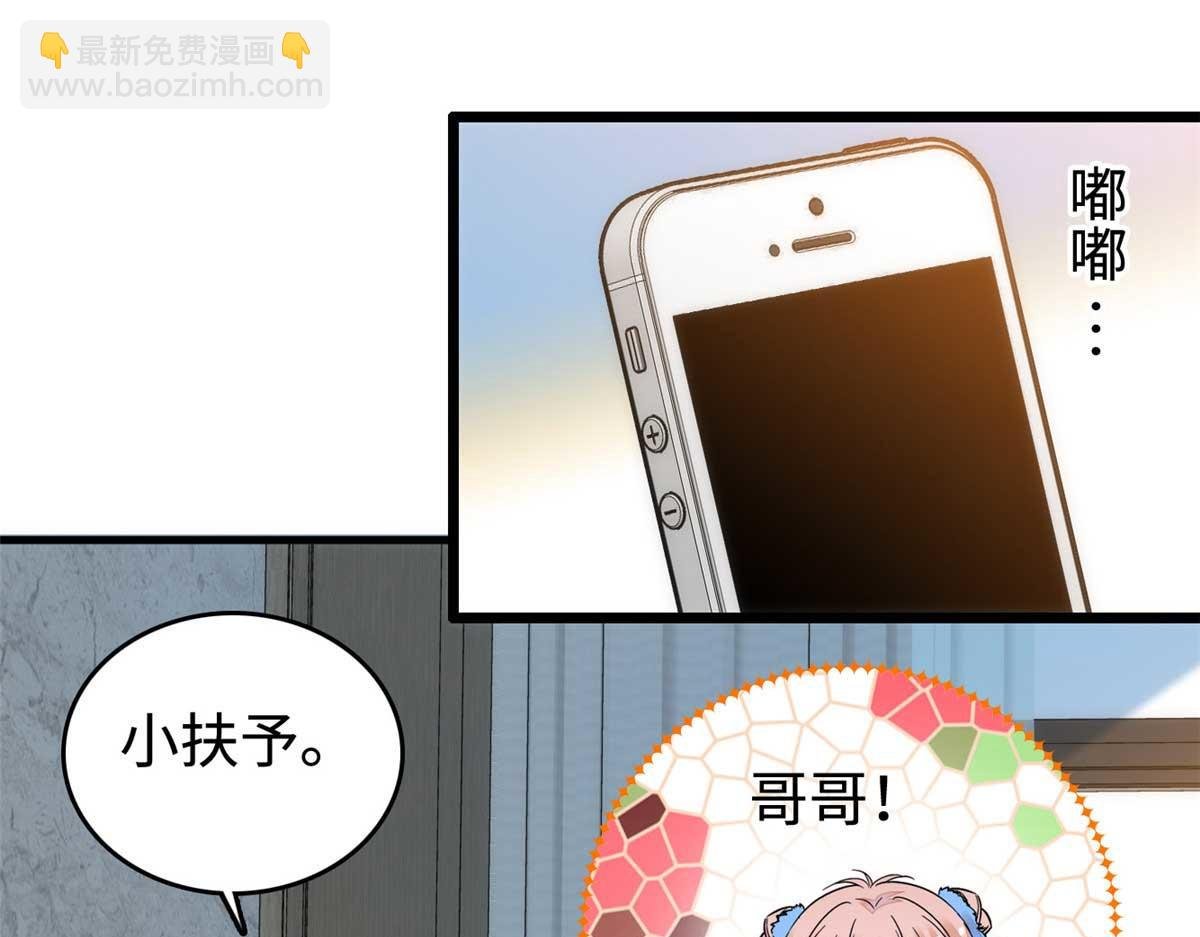 269 真的怀了呢！