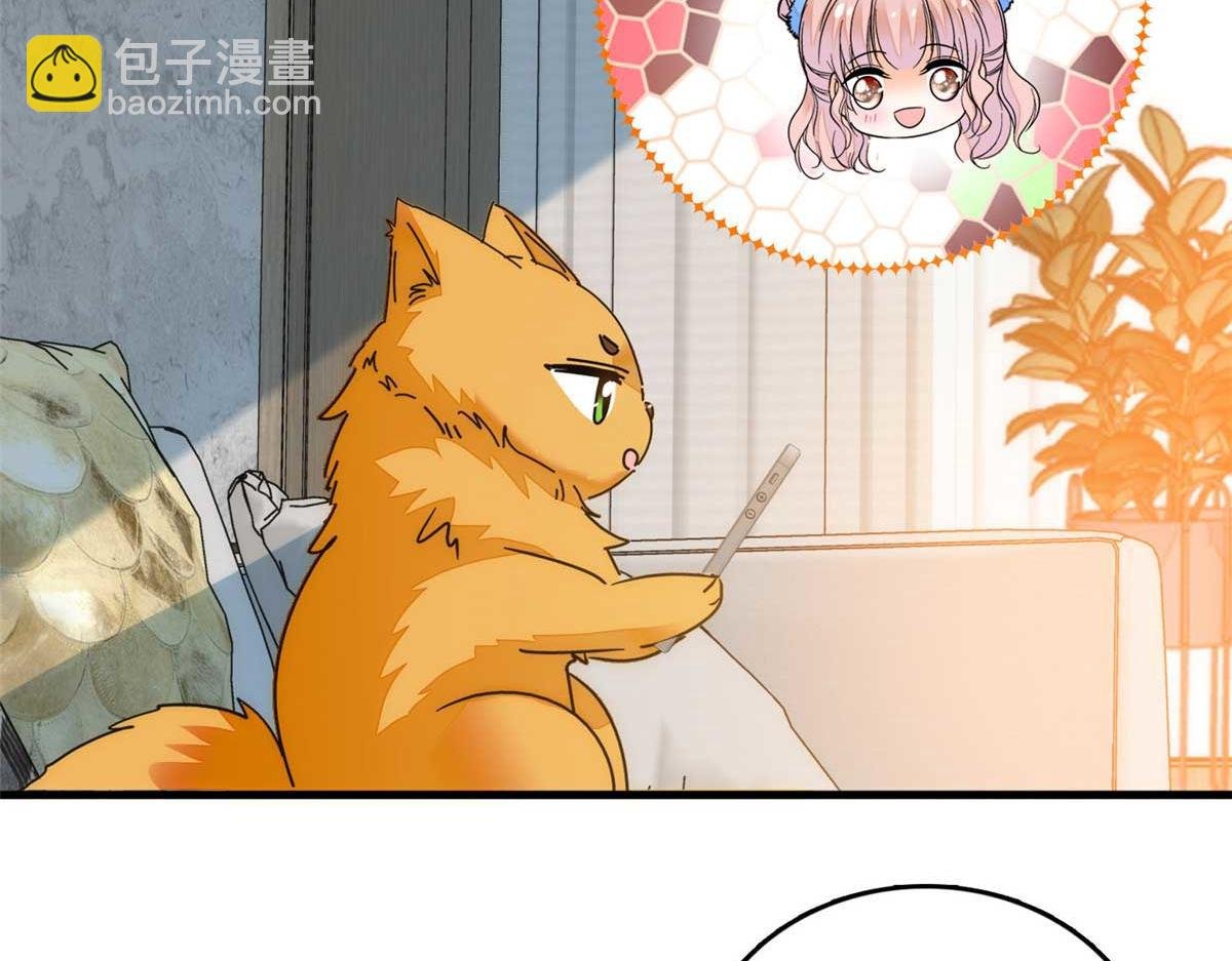 269 真的怀了呢！