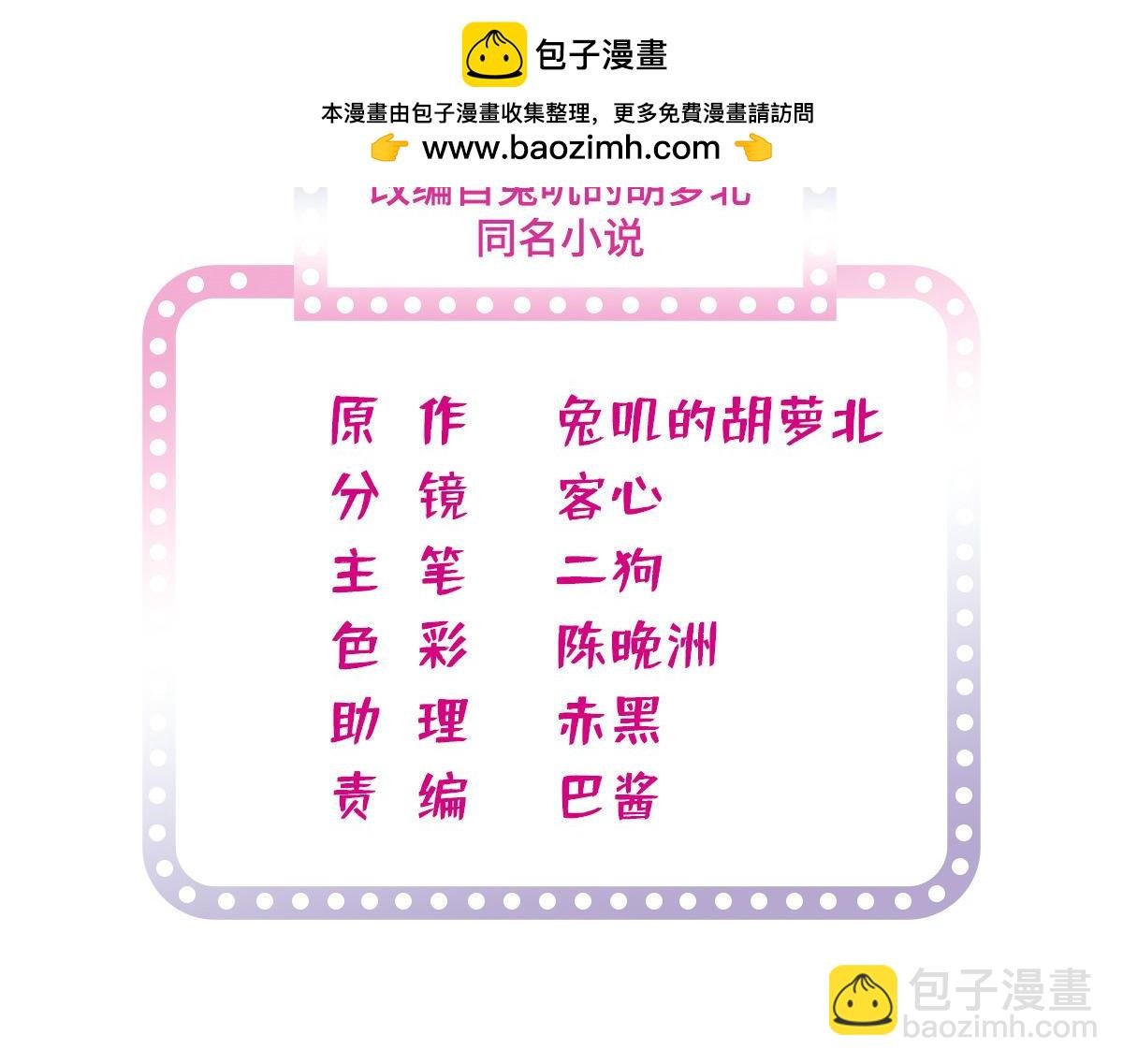 270 亲子节目当然要父慈子孝