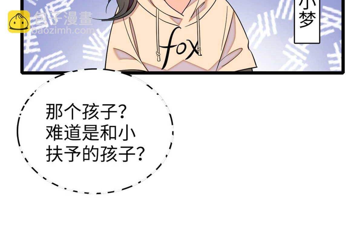 270 亲子节目当然要父慈子孝