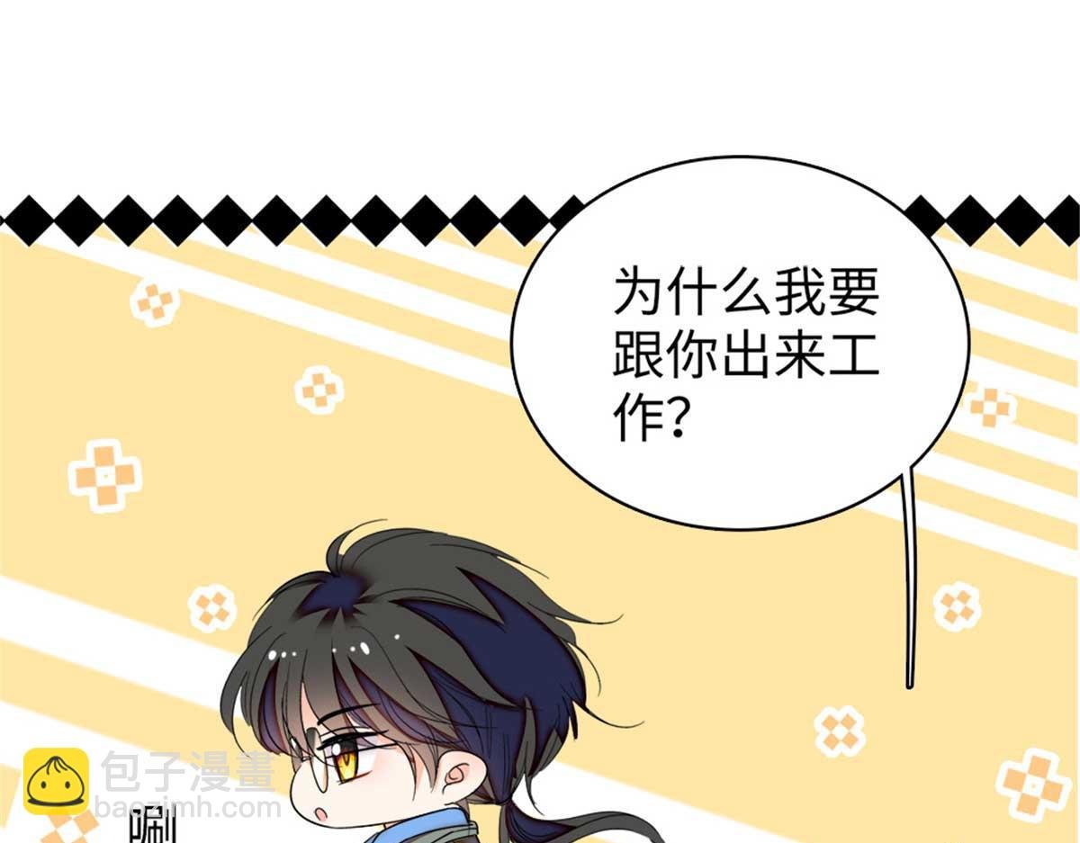 270 亲子节目当然要父慈子孝