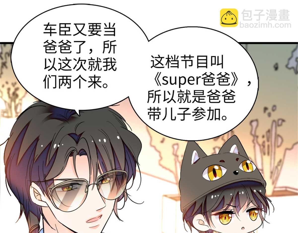 270 亲子节目当然要父慈子孝