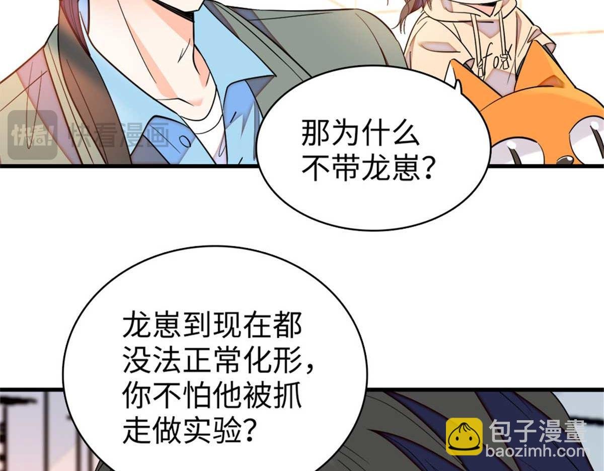 270 亲子节目当然要父慈子孝