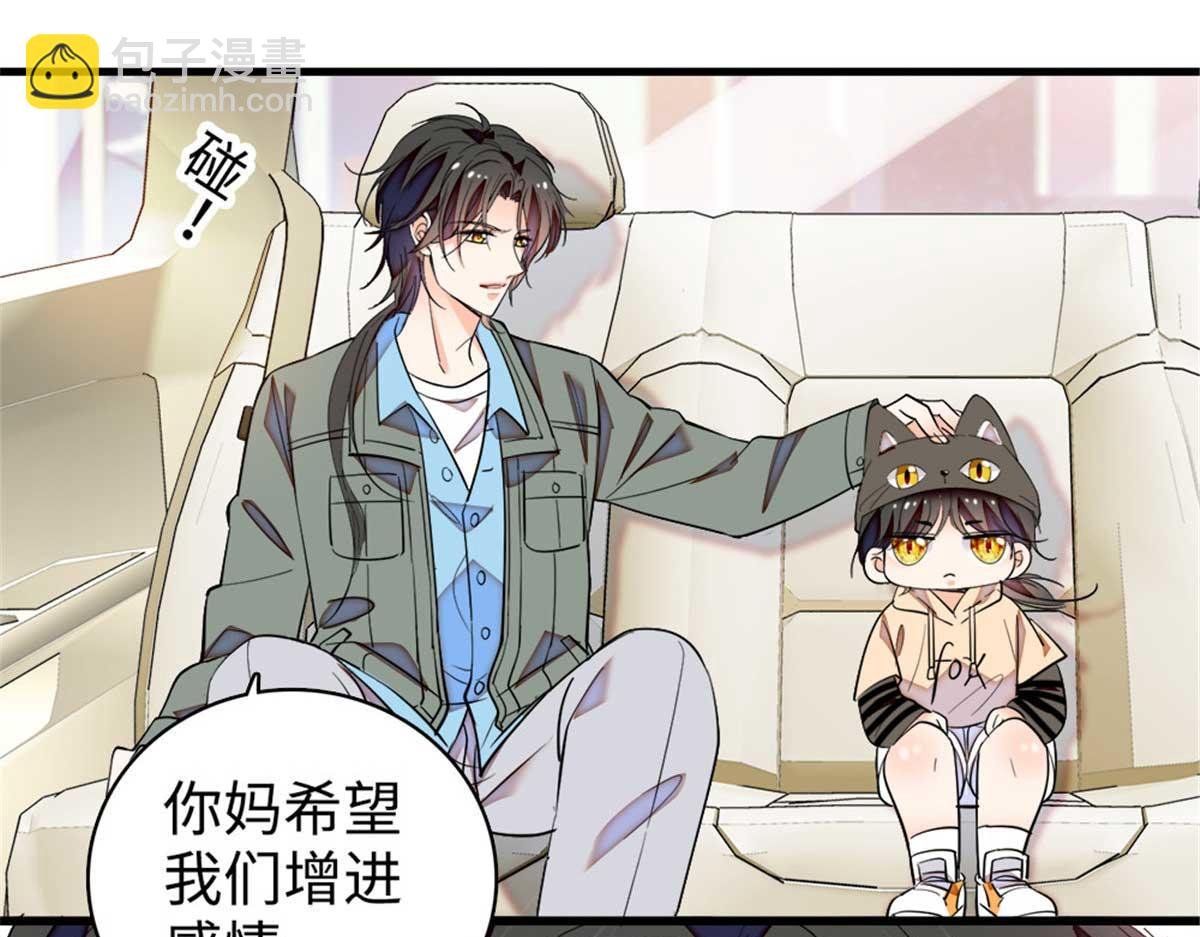 270 亲子节目当然要父慈子孝