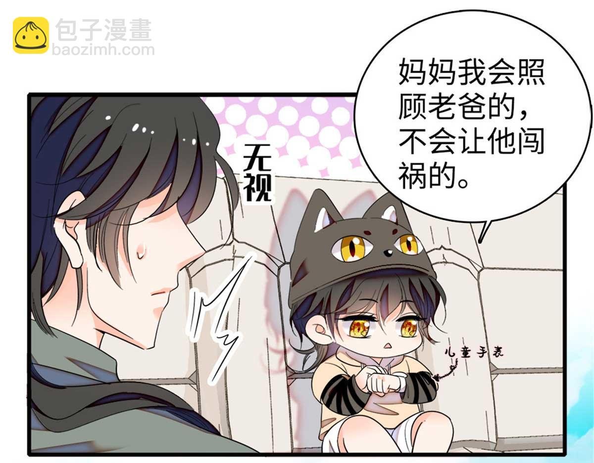 270 亲子节目当然要父慈子孝