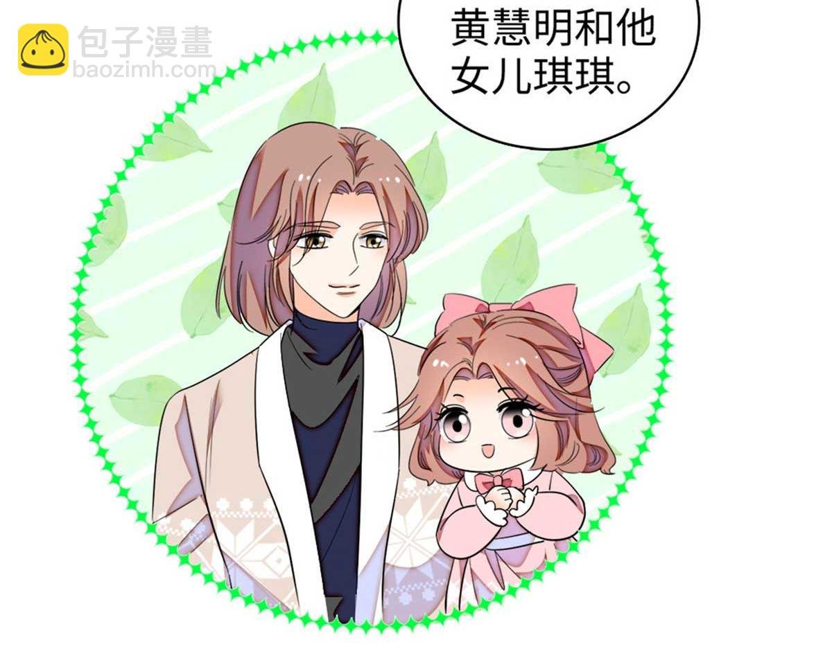 270 亲子节目当然要父慈子孝
