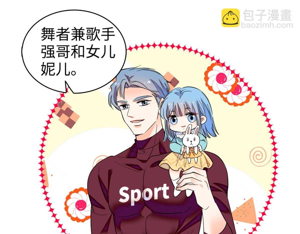 270 亲子节目当然要父慈子孝