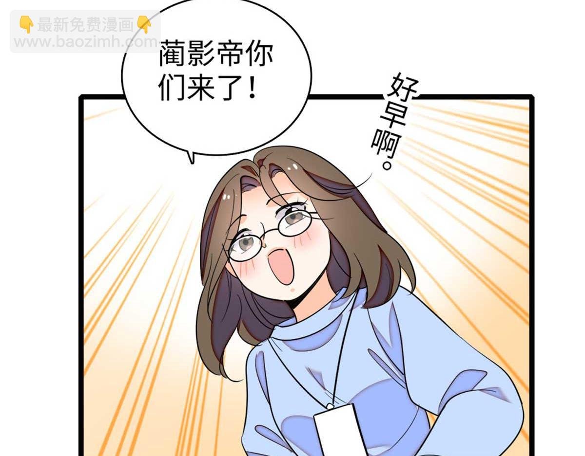 270 亲子节目当然要父慈子孝