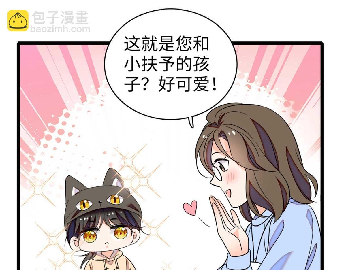 270 亲子节目当然要父慈子孝