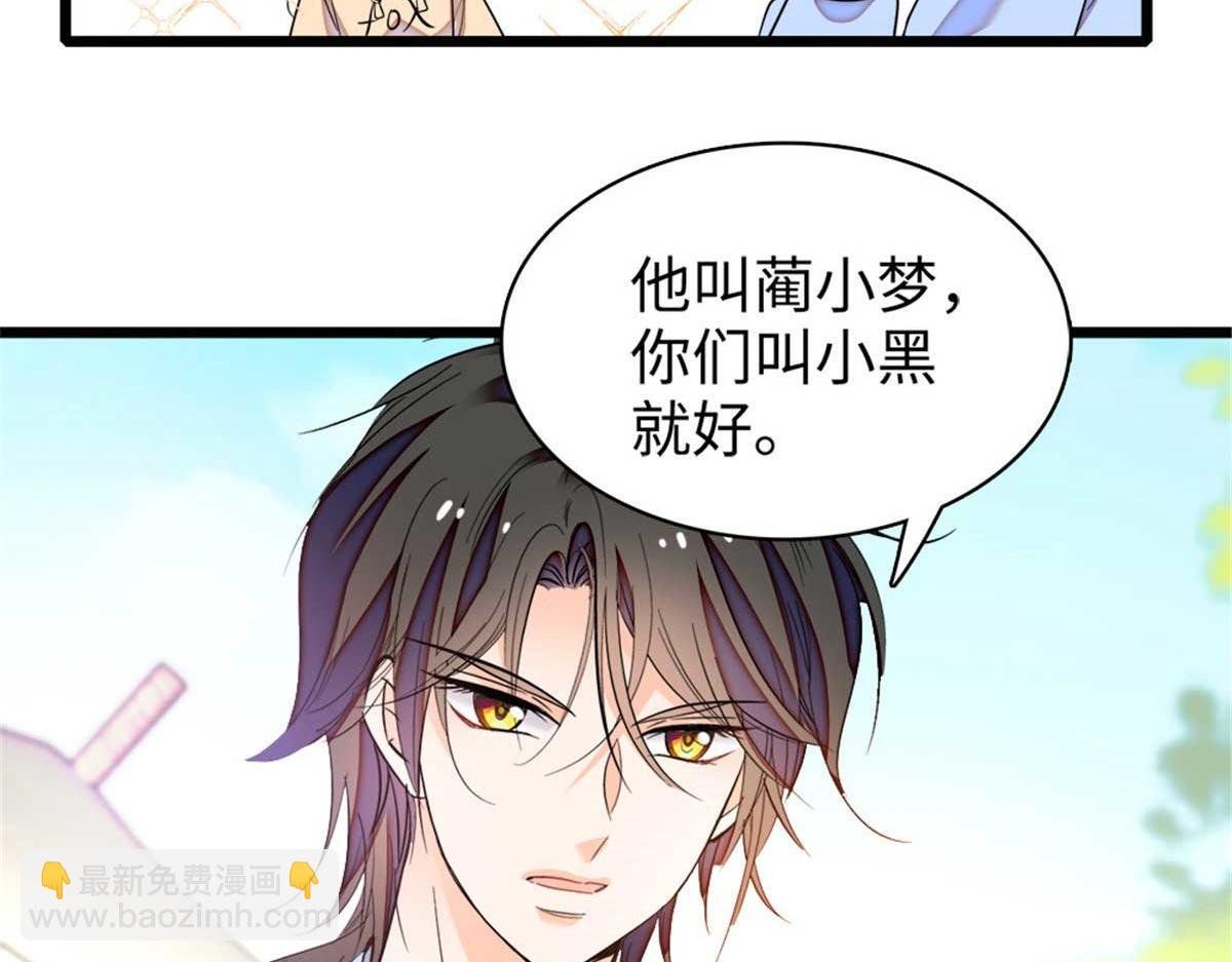270 亲子节目当然要父慈子孝