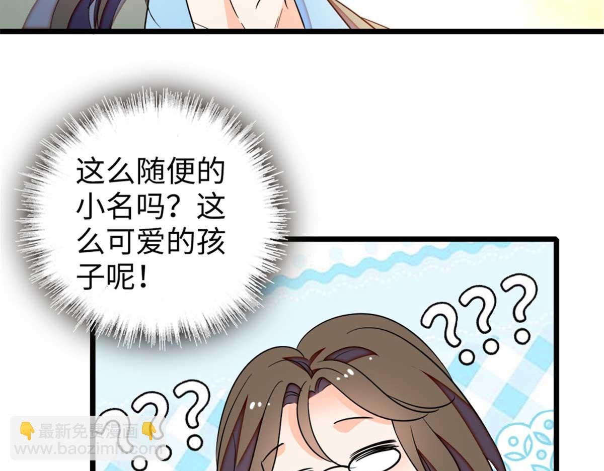 270 亲子节目当然要父慈子孝
