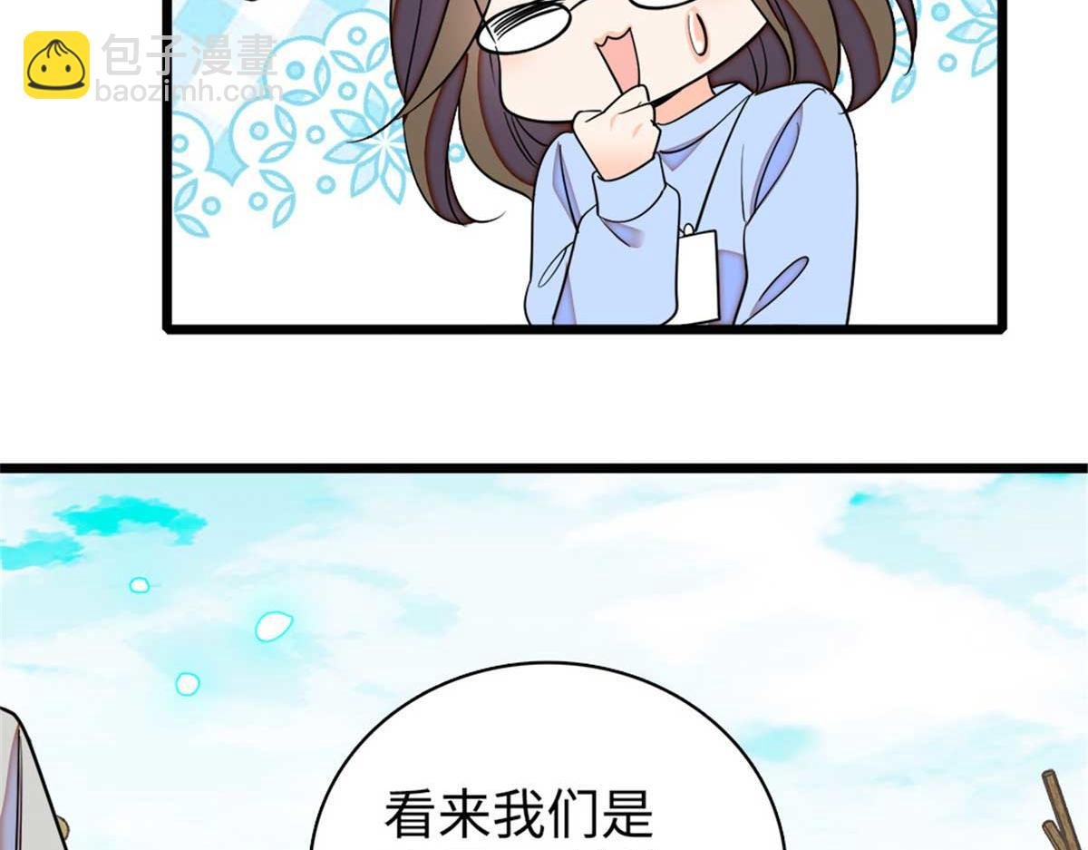 270 亲子节目当然要父慈子孝