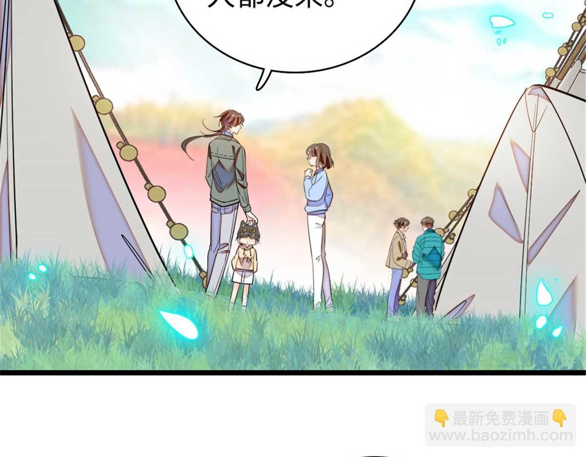 270 亲子节目当然要父慈子孝