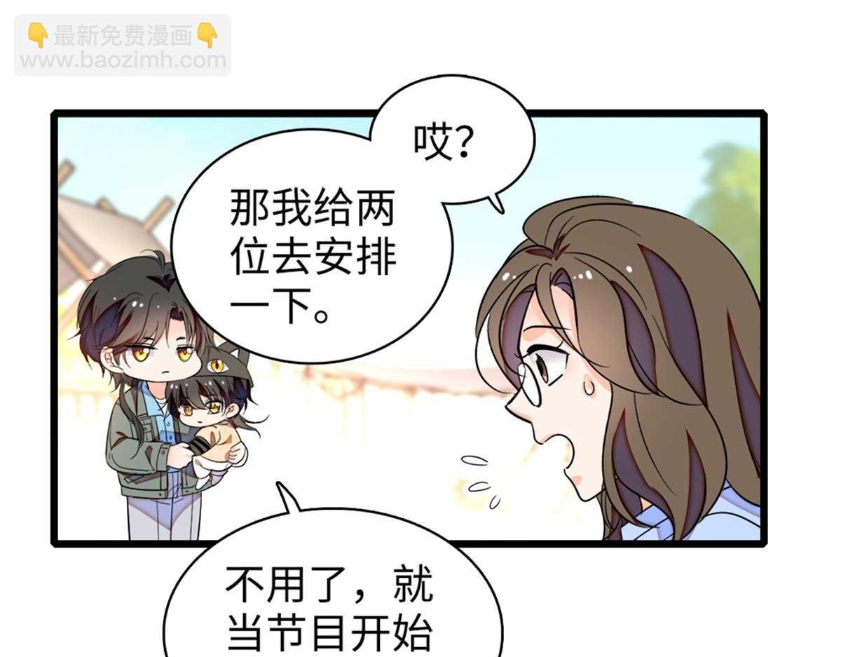 270 亲子节目当然要父慈子孝