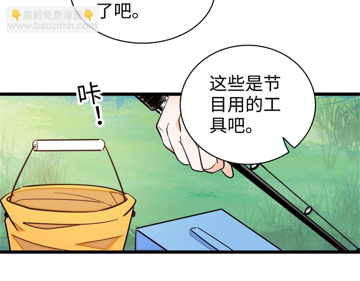 270 亲子节目当然要父慈子孝