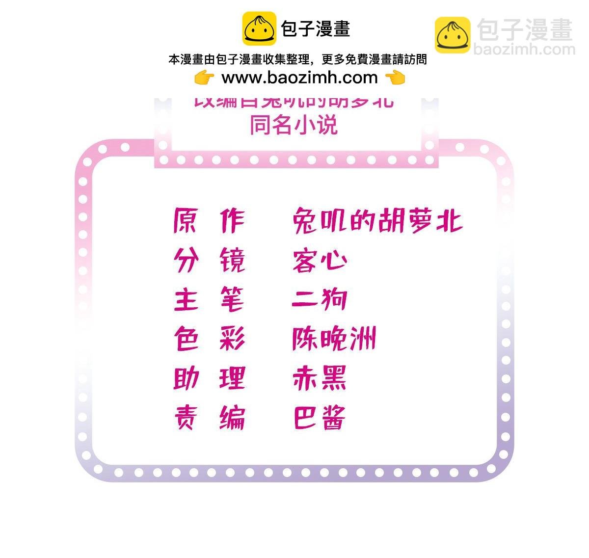 271 有些人是不配做父母的