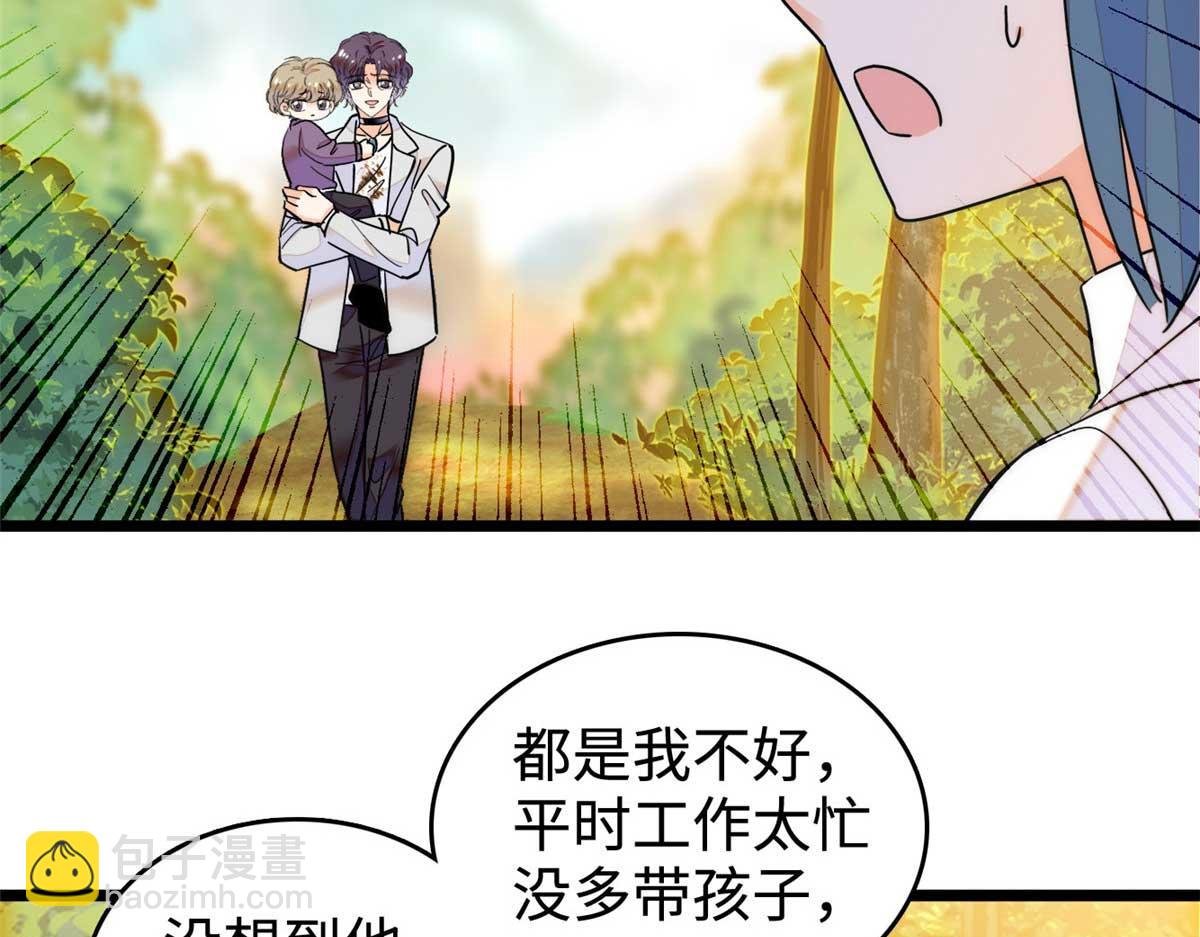 271 有些人是不配做父母的